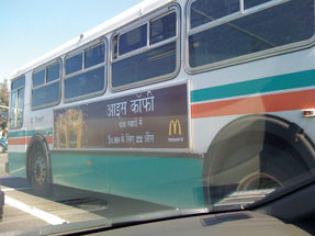 No this is not McDonald’s ad campaign in Mumbai, but right here in Fremont, Calif. Now if only they would bring in the McAloo Tikki Burger. Photo by Kiran Sampat, Fremont, Calif.