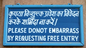 A Humble Request