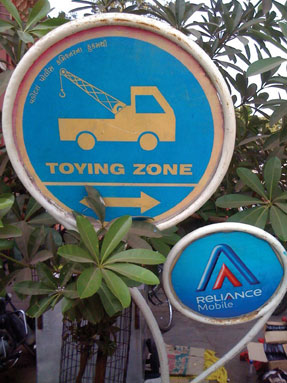 No Joke Photo by our Art Director on his trip to Vadodara, India