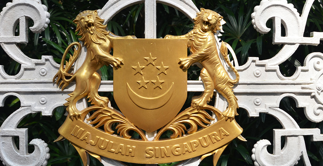 Entrance of the Istana (Presidential Palace) of the Republic of Singapore with a logo.