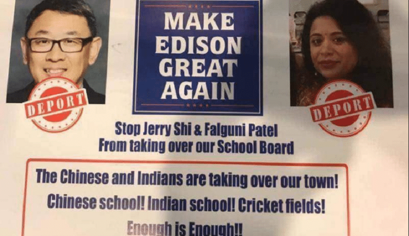 Flier displaying photos of Jerry Shi and Falguni Patel,