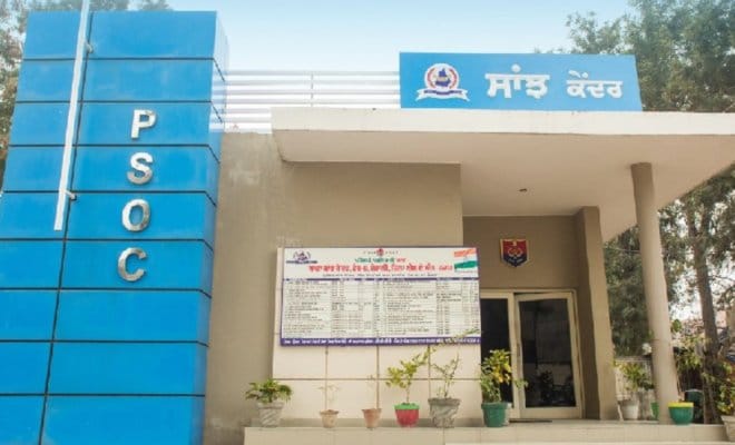 Saanjh Kendra